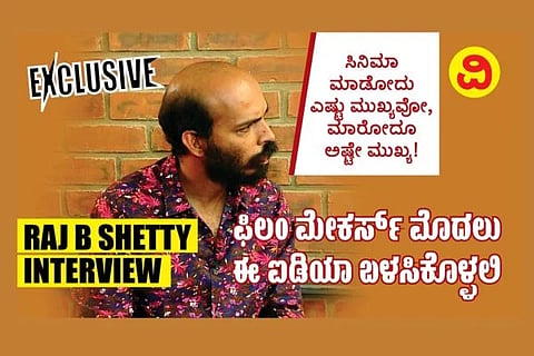 raj b shetty