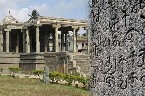 Uttarameruru