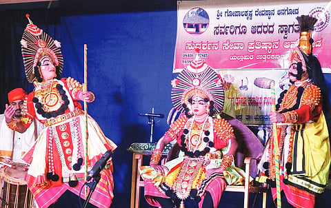 YLP YAKSHAGANA