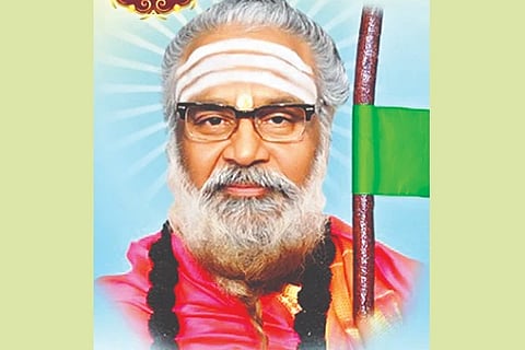 balehonnur rambhapuri shree