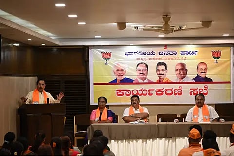 bjp meeting new