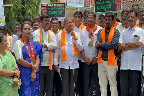 bjp protest