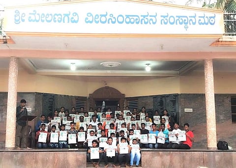 vidyartimitra