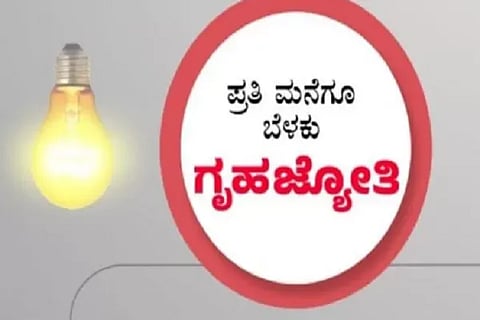 gruha jyothi poster