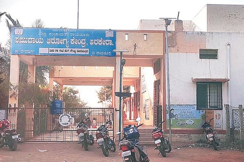 hospital