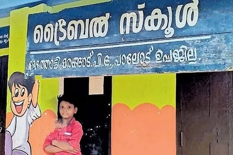 kerala school