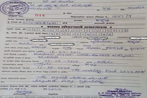 maharashtra TC inkannada