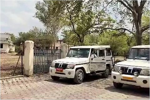 mp police