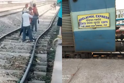 neelanchal Express