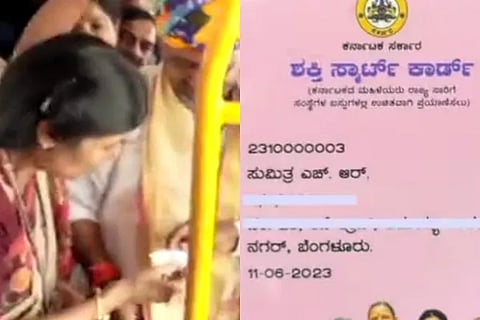shakti yojana