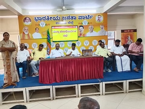 udp-14-bjp