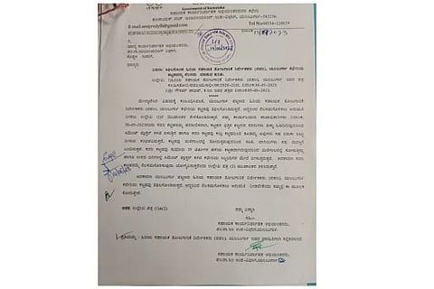 ದುರಸ್ತಿ ಕಾಣದ ತೋಟಗಾರಿಕೆ ನಿರ್ದೇಶಕರ ಕಚೇರಿ
