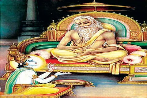 ಸುದಿನ