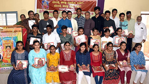 Prathiba Puraskara