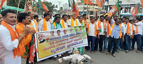 bjp protest