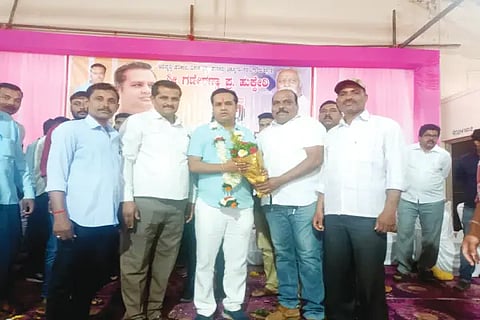 24CHIKODIGRAMEEN1