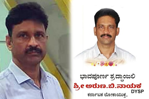 Arun Nayak