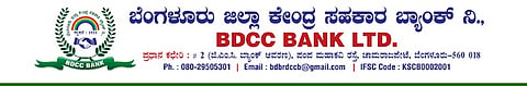 BDCC