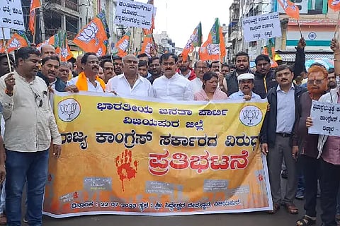 BJP PROTEST
