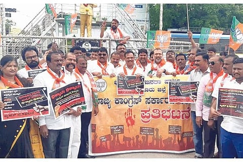 BJP PROTEST