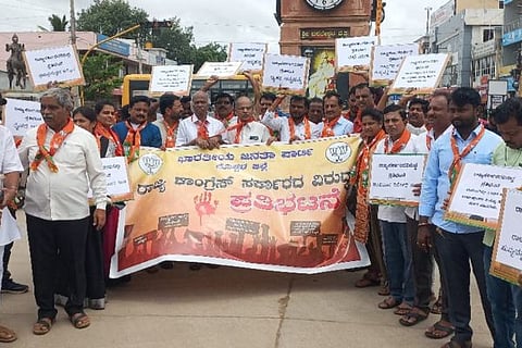 BJP PROTEST