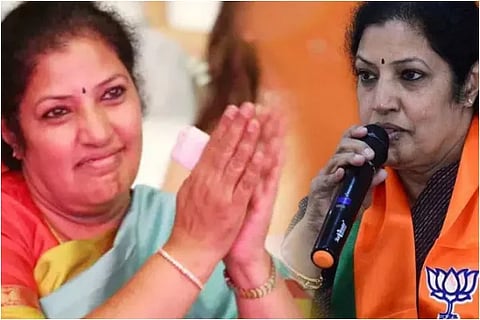 BJP