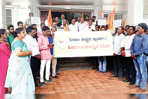 Ballari Hindu Jagarana Vedike Protest