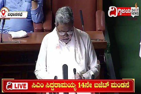 CM Siddu