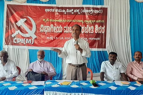 CPIM