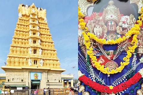 Chamundeshwari