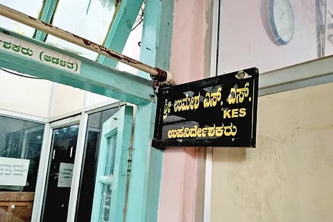 DDPI post is vacant...!