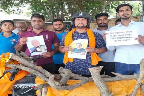 Demonstration of people troubled by new traffic rules and e-challan in Patna, cremation of bike