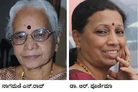 Dr R poornima