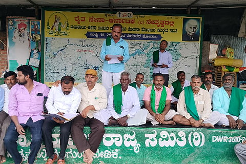 Farmers Association