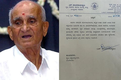 G Madegowda
