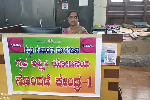 Gruhalakshmi Registration center opened in Mundgod town municipal corporation