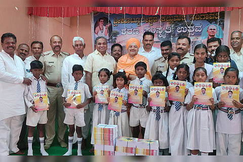 Gangavati Book