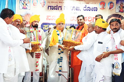 Ganiga samaj Ron