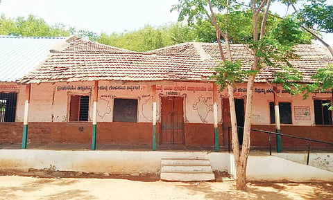 Govt School