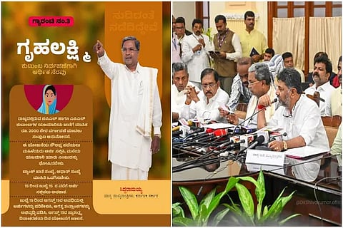 Gruha Lakshmi Scheme