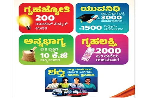 Guarantee (4)
