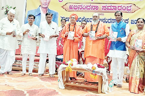 Guruvandana ceremony