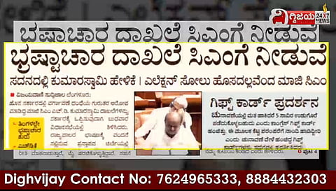 HDK
