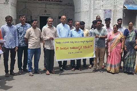 HINDU JANAJAGRUTI