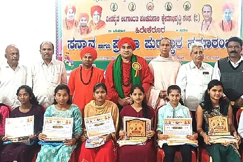 HKR Panchamsali samaja