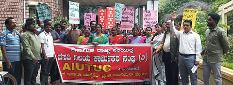 HOSTEL PROTEST