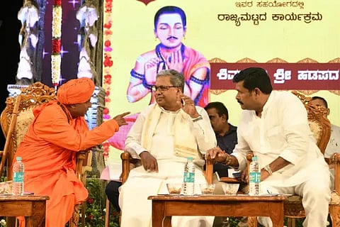 Hadapada Appanna jayanti