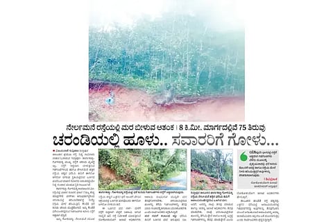 Hazardous tree cleared in siddapura