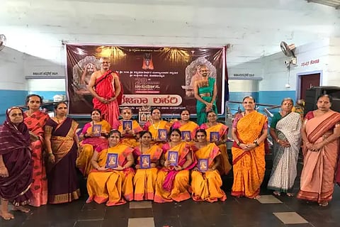 Holehonur Chaturmasya