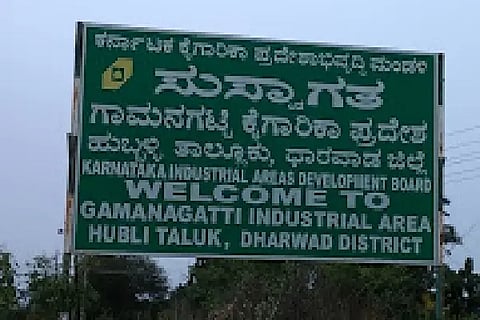 INDUSTRI